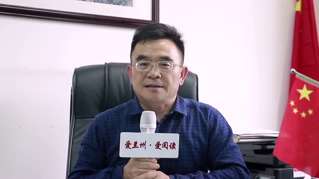 第二届"爱兰州·爱阅读"之名家荐好书-王文槐