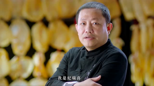 纪瑞喜 汕头 识厨解味《坚守》