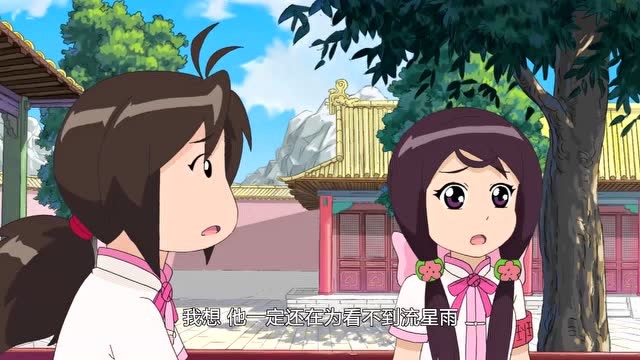 甜心格格4:丝丝和柔柔等华伦那么久都没来,还在生气吗?