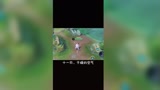 王者荣耀：舌尖上的王者峡谷
