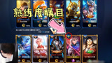 王者荣耀：你哭着对我说熟练度都是骗人的，梦泪元歌王者渡劫之旅