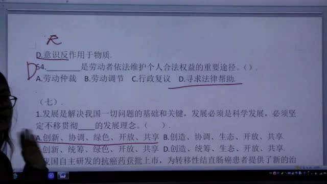 精华版试卷 综合 第七套 第1题