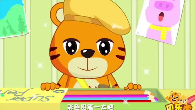 贝乐虎儿童益智儿歌:粗心的小画家