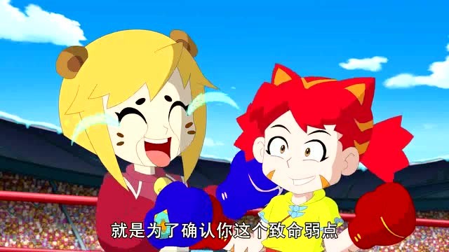 笑林功夫:元芙比赛迟到是去搜集玲儿的弱点了