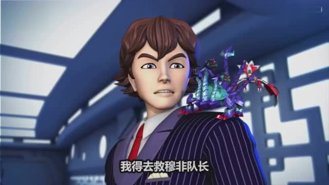 爆兽猎人:凯撒去救穆非队长不能把他一个人留在这里