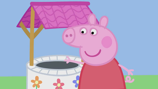 佩奇往许愿井里投了一个硬币,佩奇开心地笑着它会许什么愿望呢