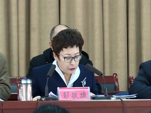 高邑新闻2018.12.10