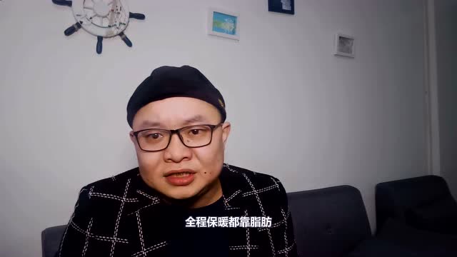 《世界第一等》肥腻改编,囤积脂肪过冬,来年你会怕胖吗?