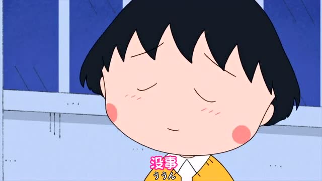 樱桃小丸子:小丸子偷偷藏试卷,一定会被妈妈发现!