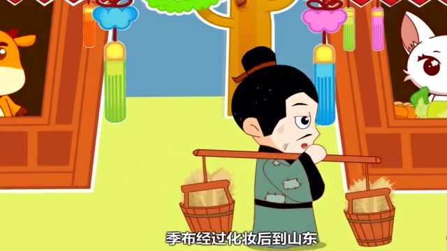 兔小贝儿童益智故事:一诺千金