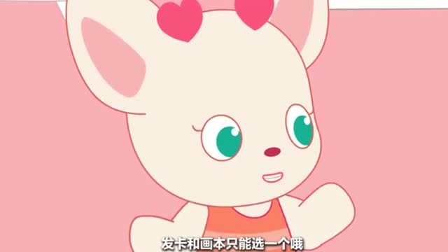 小鹿杏仁儿 :小杏仁要妈妈给她买画本