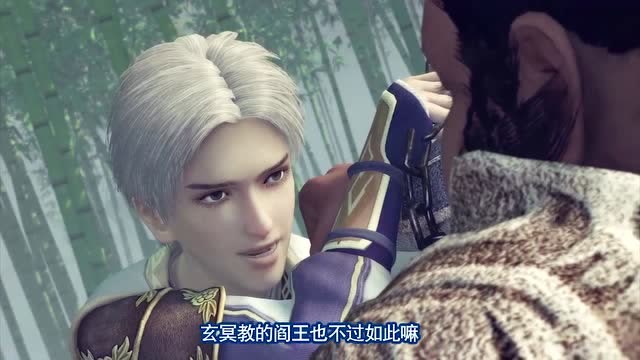 画江湖之不良人:张子凡终于逼蒋昭义放出了炎龙掌