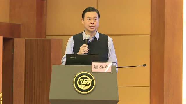 周盛年-宣武医院与威海市立医院科研成功研讨会