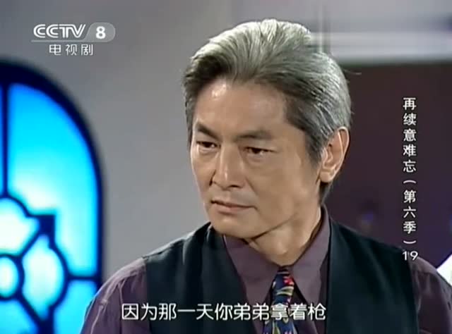 再续意难忘:麦克挑拨雷公和超哥关系,超哥很疑惑,雷公却这样说