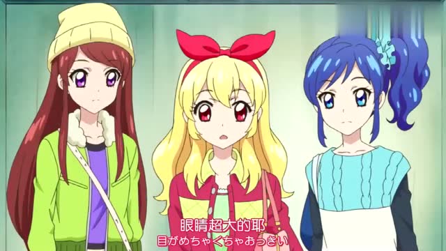 偶像活动:星宫莓三人拍大头贴,眼睛超大的耶,好可爱!