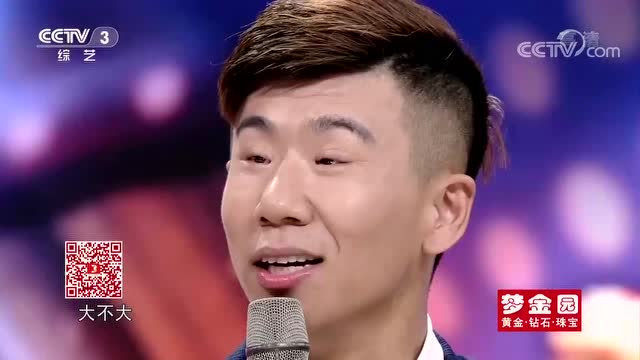 "大眼哥"豪言眼睛比谁都大?当妻子女儿登台后更有趣,太有趣了