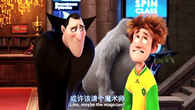 精灵旅社强尼想要把精灵旅社变得更人性化德古拉不同意