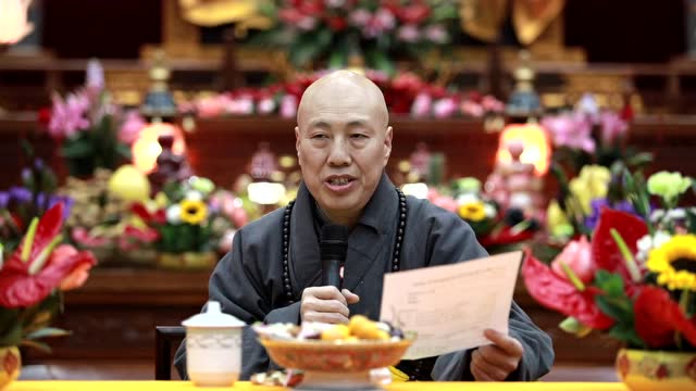 大安大和尚戊戌年除夕开示