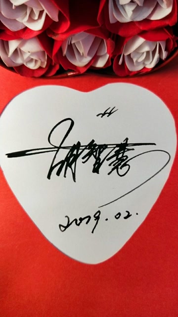 胡智慧,留名我来写哦!