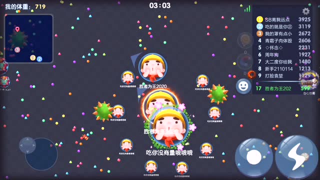 萌球大战:胜者为王大神个人赛精彩合集