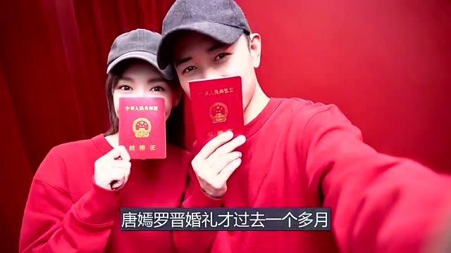 罗晋37岁生日,边江深夜送祝福,唐嫣用另一种方式庆祝