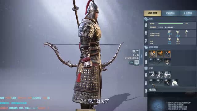 铁甲雄兵国服第一李广直播教学第一期入门篇