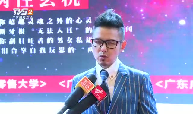 鬼才安瞳—演说大师—新零售大学安瞳老师教你创业