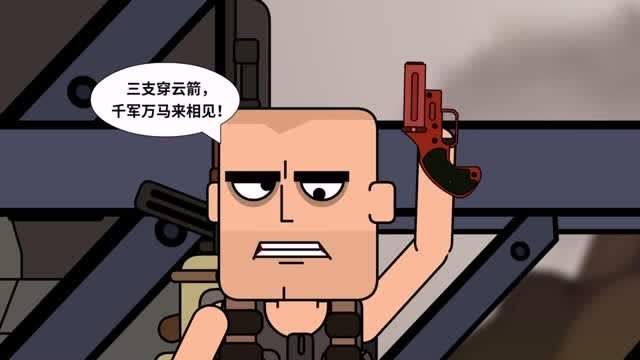 《痴鸡小队2》呆鸡为爱觉醒,因为秀琴,呆鸡连发三支穿云箭!