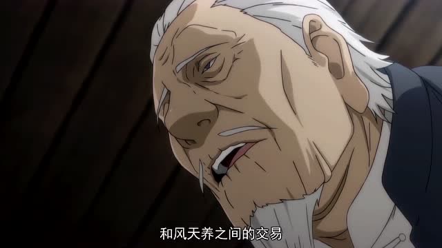 一人之下2:王蔼老头看着慈眉善目的,没想到说话这么刺激人