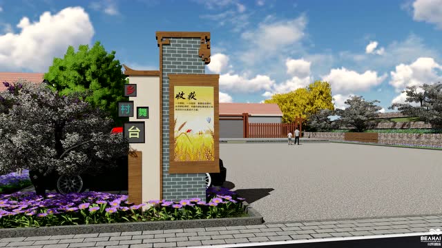 崮寺头村景观设计