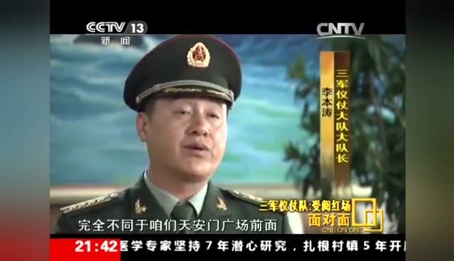 三军仪仗队张洪杰每天训练十个小时举比国旗重五倍的钢管