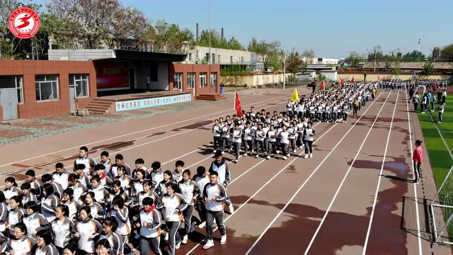 唐山市第二十三中学2019年4月跑操视频