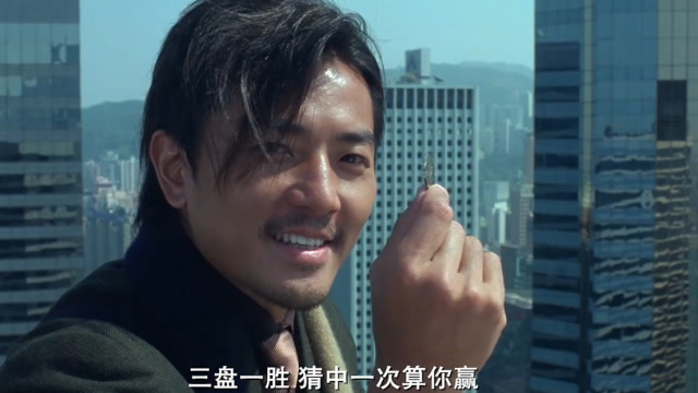 暗战2:刘青云郑伊健天台对决,一个硬币就能决定生死