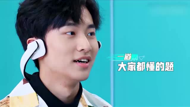 创造营2019:起床了起床了?刘瑾瑜自信满满