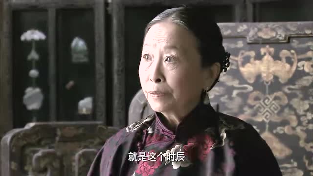 铁梨花铁梨花来看婆婆听见马道长要对付四奶奶