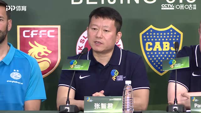 国安副总公开国青退赛原因为调整训练计划 在未来打算重组