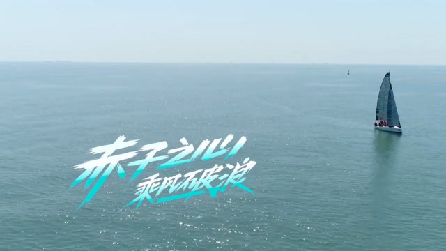 创造营2019:创造营收官,赤子之心乘风破浪