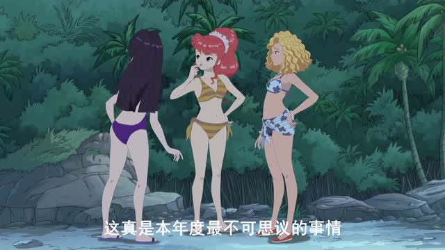 泡泡美人鱼:风暴在马可岛附近就突然停了!好像马可岛保护着美人鱼!