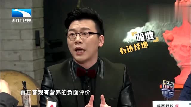 陈铭被网友批评表现的太紧!大左:所以后来陈铭就解开了腰带!