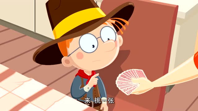 百变马丁爸爸年轻的时候是全班第一次的牌神马丁想赢他不容易