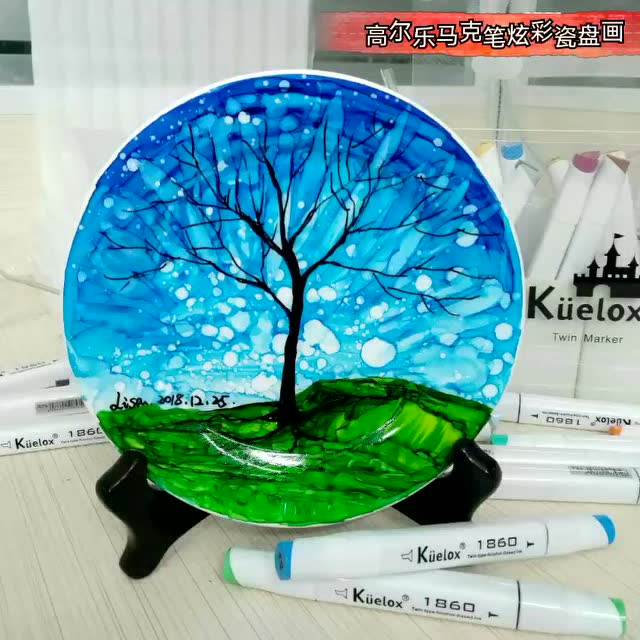 高尔乐马克笔炫彩瓷盘画