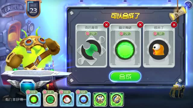 郁浩然生存日记no.31 球球大作战半夜打生存需谨慎