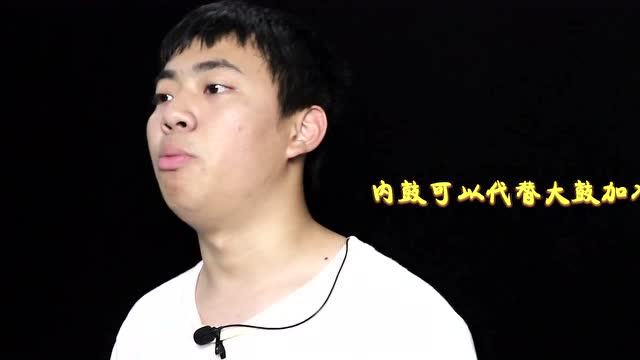 bbox发音教学内鼓音超重低音轻松用口发出