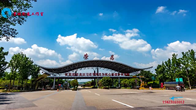 荣昌地标之城市之光