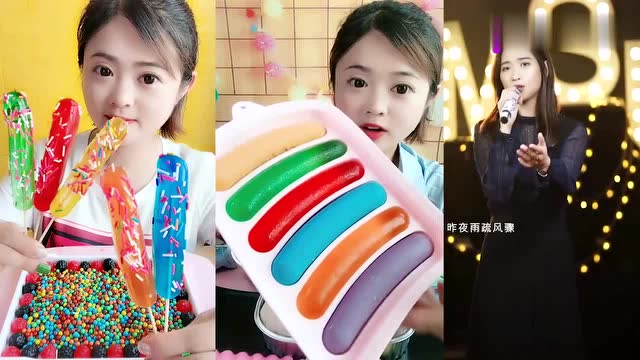 美女直播吃彩色香肠果冻,各种口味任意选,是我童年向往的生活