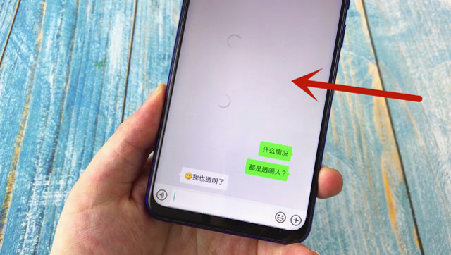 教你发送微信隐身信息头像名字和消息都可以隐身很好玩