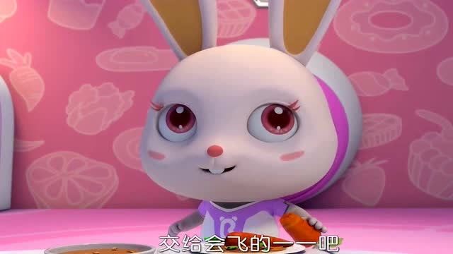 宝宝巴士:正在吃饭的兔一一接到救援任务,赶紧出发