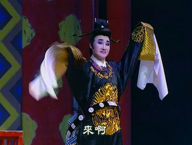 《唐美云歌仔戏-梨园天神》锦歌什念(小咪)