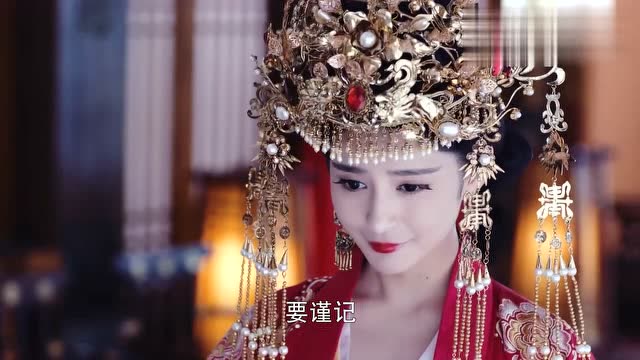 李长乐大婚之日,头戴凤冠身着红嫁衣,却依旧遮不住她丑陋的嘴脸