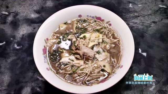 杭州片儿川可能不如河南烩面有名,但在上海喜欢片儿川的还是多数